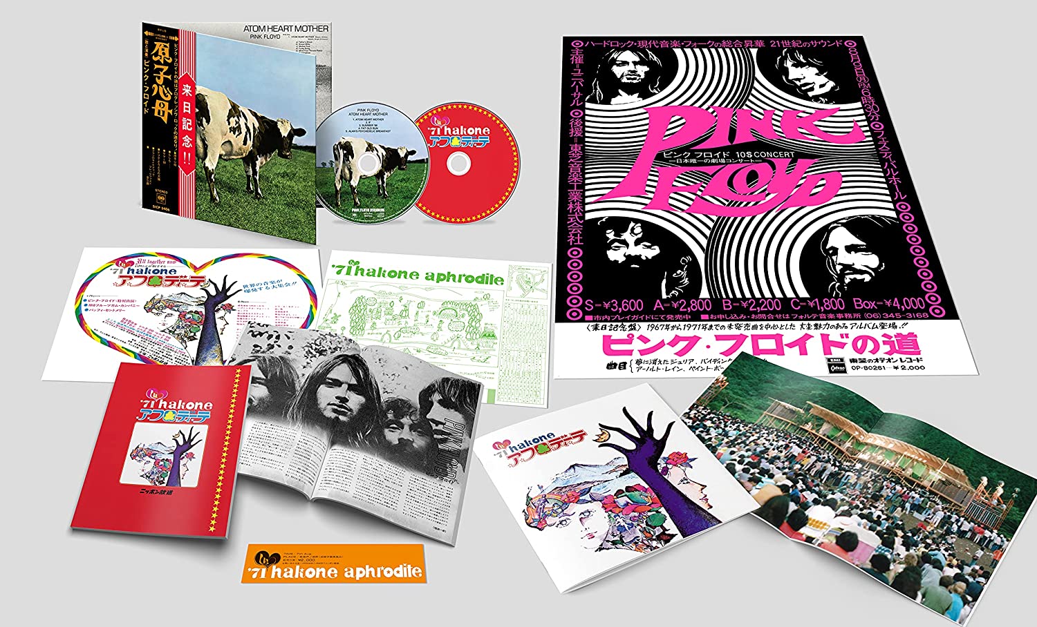 Pink Floyd / Atom Heart Mother Japanese exclusive CD+blu-ray